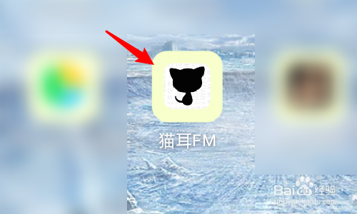 猫耳FM怎么修改个人主页背景