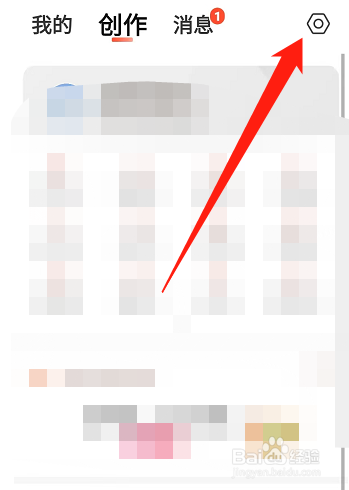 手机喜马拉雅怎么退出其他设备登录