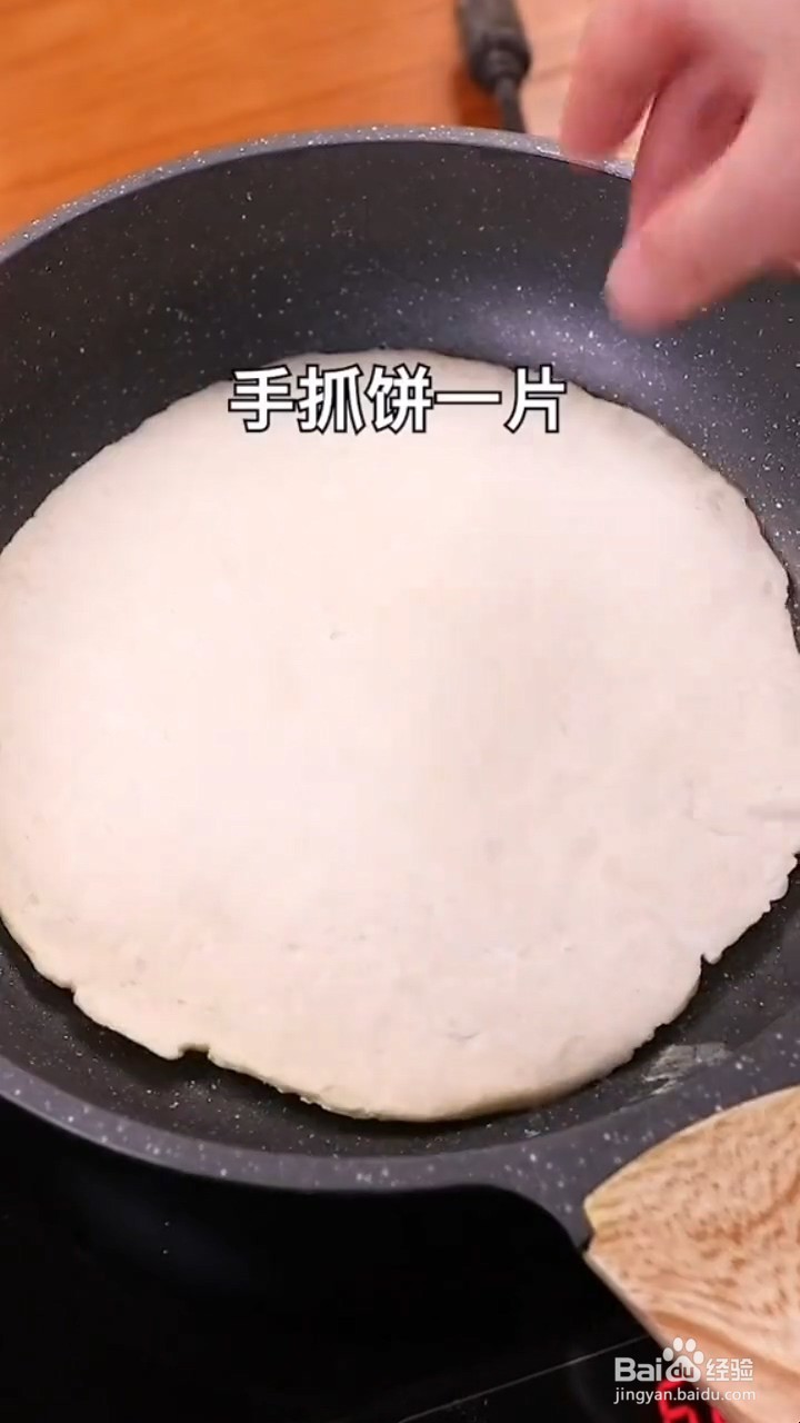 如何制作鸡蛋早餐饼