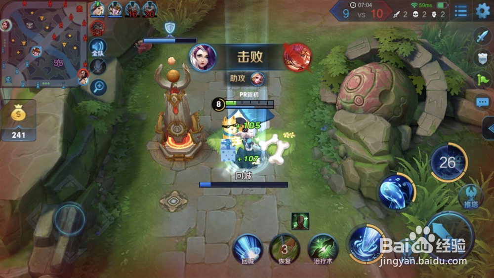 王者荣耀S13甄姬怎么玩