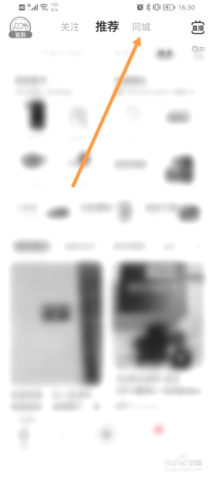 闲鱼该如何预约上门回收