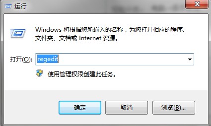 Windows7修改默认收藏夹路径方法