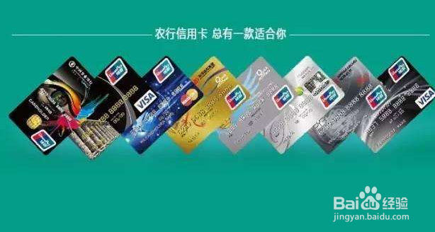 农行信用卡约定还款设置