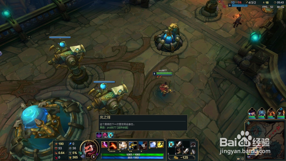 lol新装备岚切怎么使用