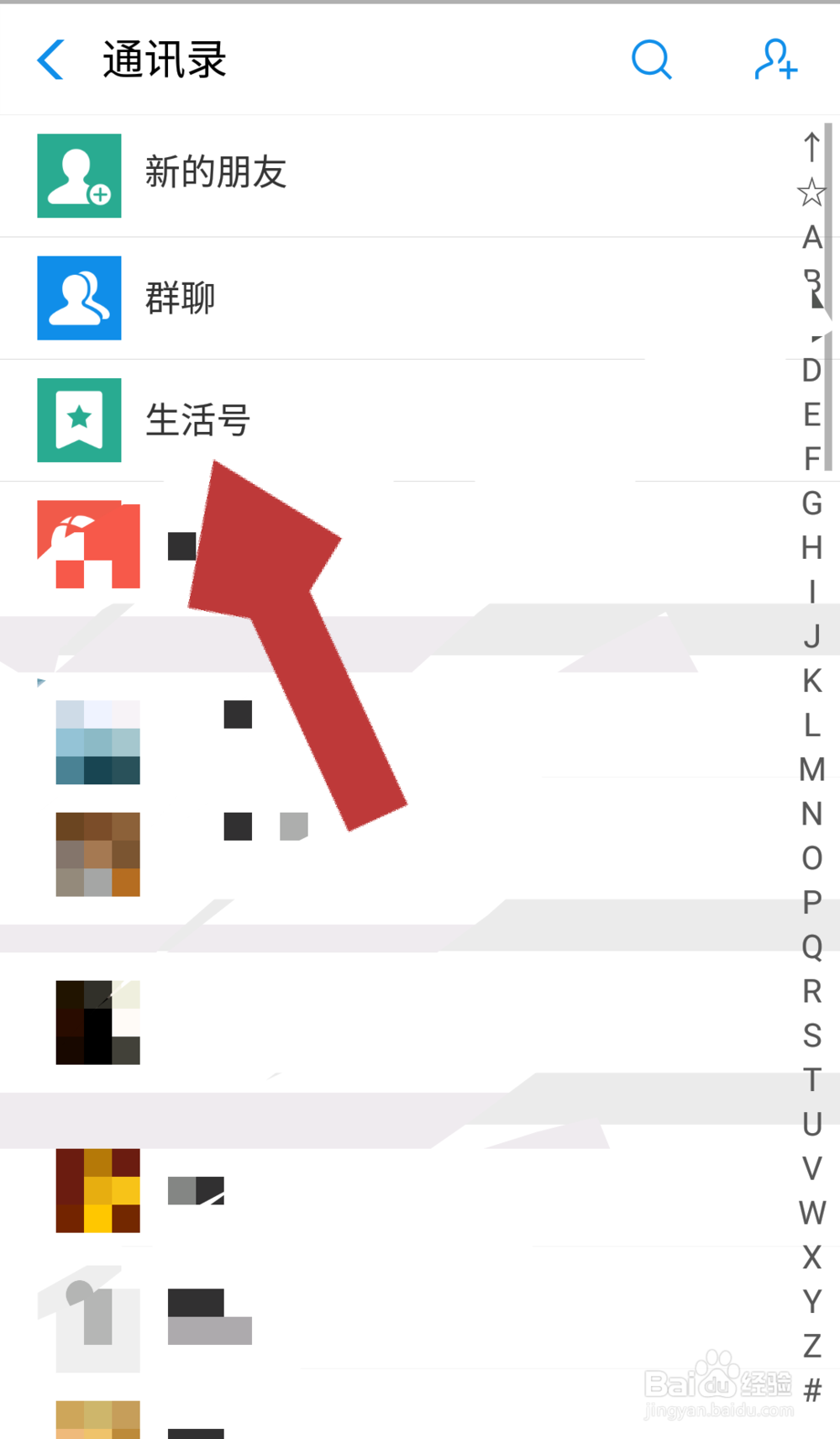 如何增加支付宝好医保运动会参与机会