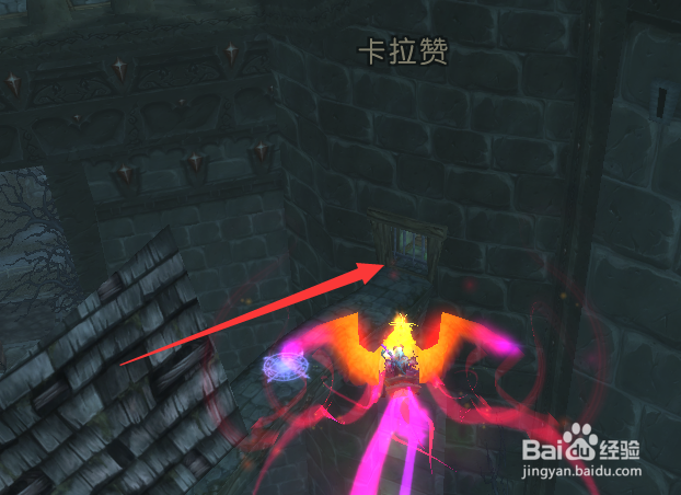 魔兽世界9.0.5部落法师怎么前往重返卡拉赞