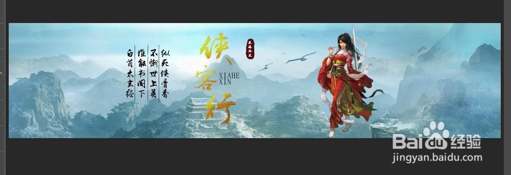 ps如何制作飘动的雪花效果。
