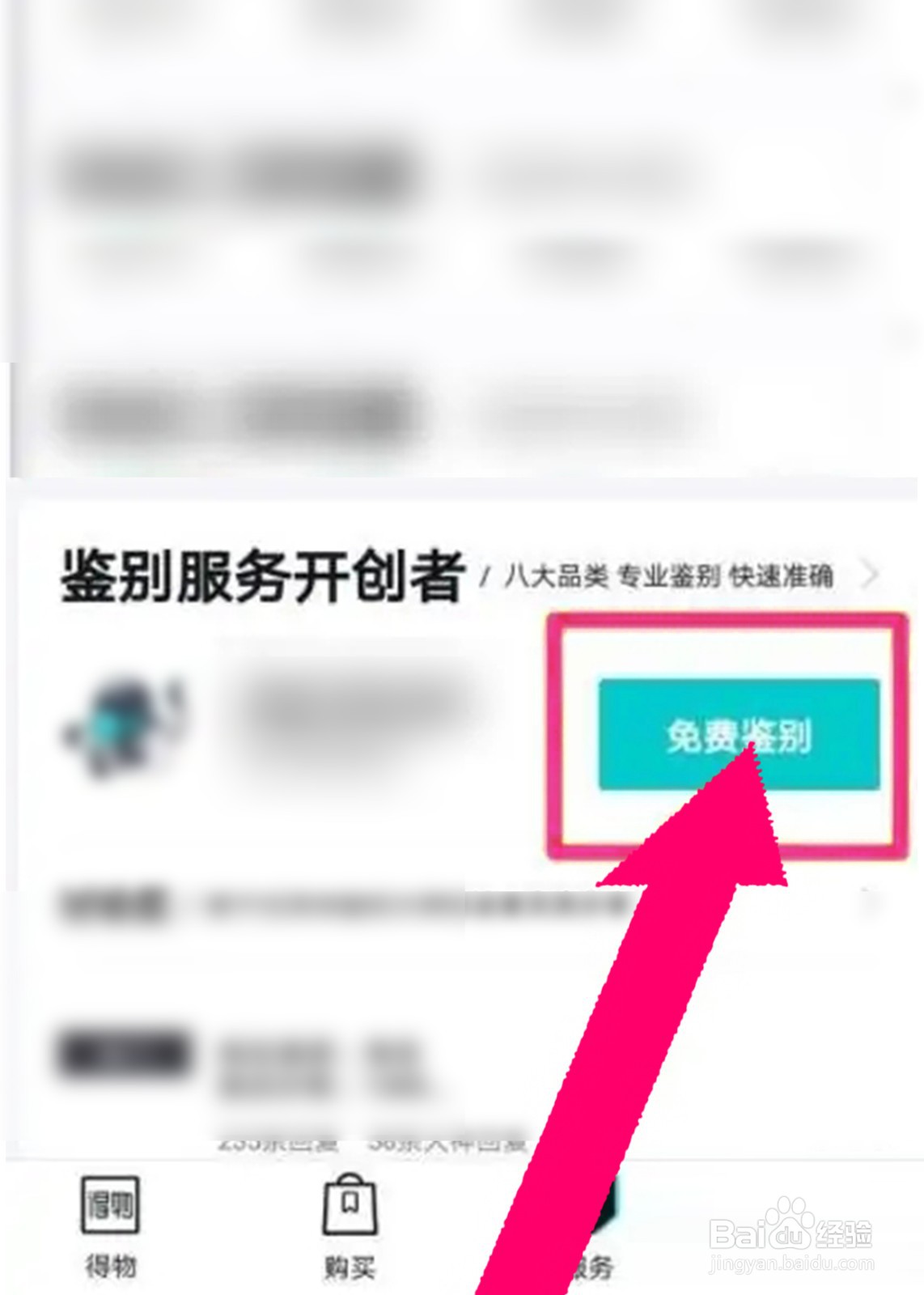 akoya珍珠怎么鉴别