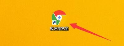 如何设置极速浏览器启用鼠标手势功能