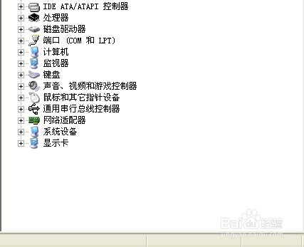 怎么查看电脑配置？