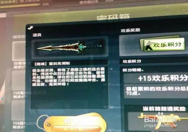 csol抽蓝钻芯片技巧