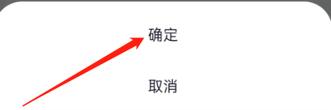 珍爱的缓存如何才能清除