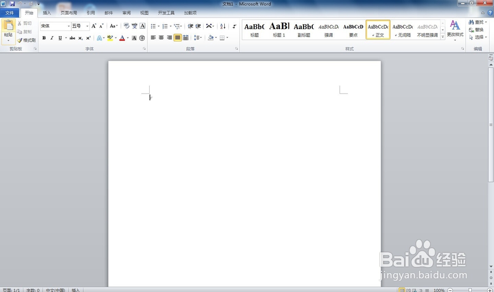 word总是提示无法打开文件怎么办