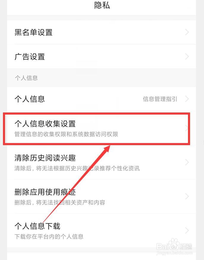 悟空浏览器如何获取手机通话权限
