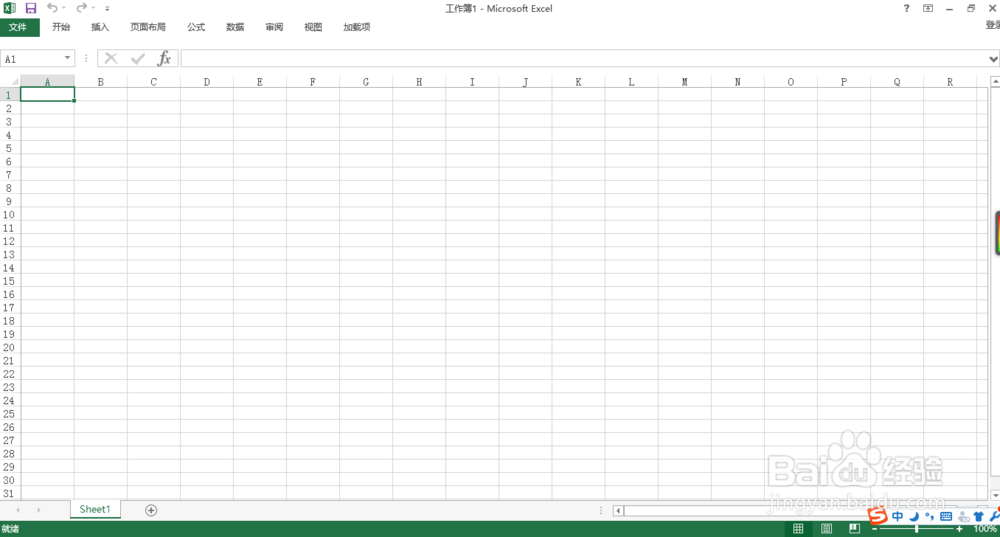 如何输入复杂的函数公式