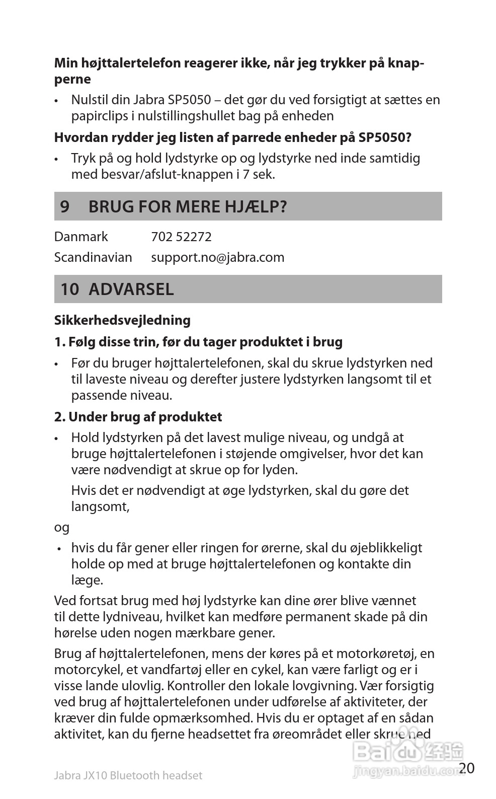 捷波朗SP5050蓝牙耳机使用说明书:[3]