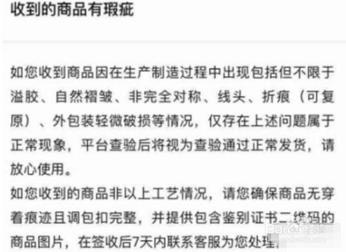 後填寫相關的退貨信息(物流信息等),等待退貨即可