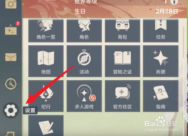 大英雄的经验怎么刷