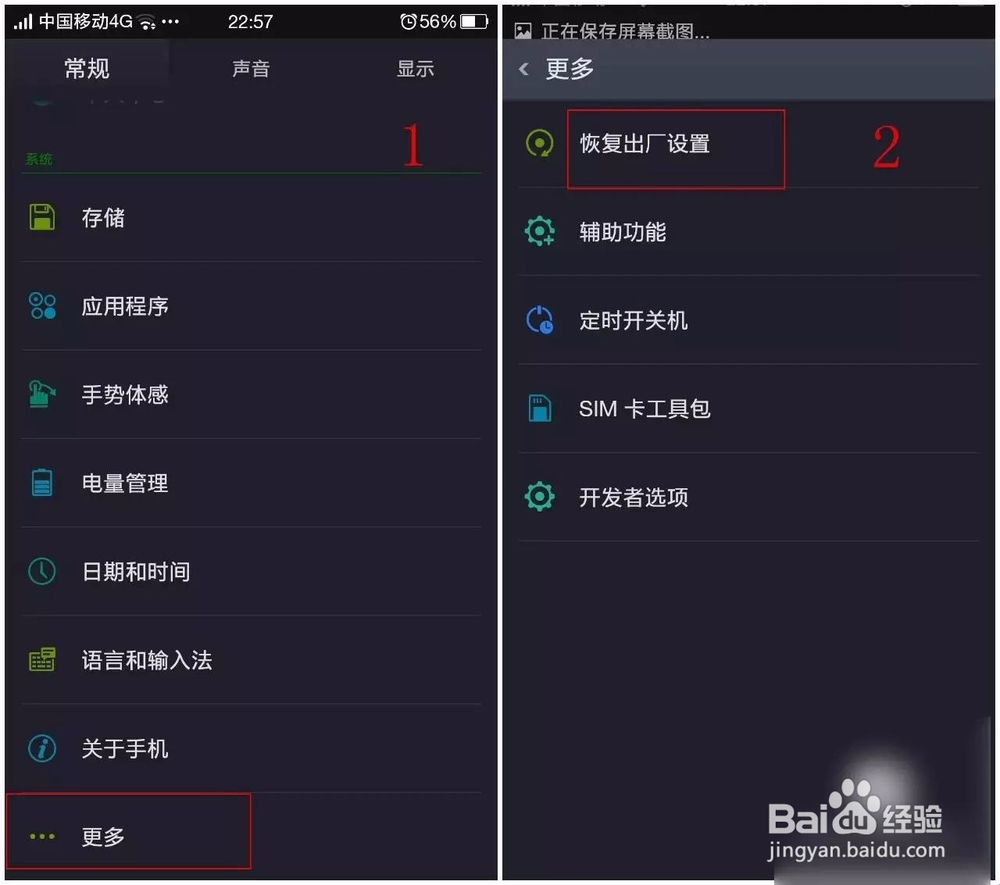 手机用久了又慢又卡怎么办