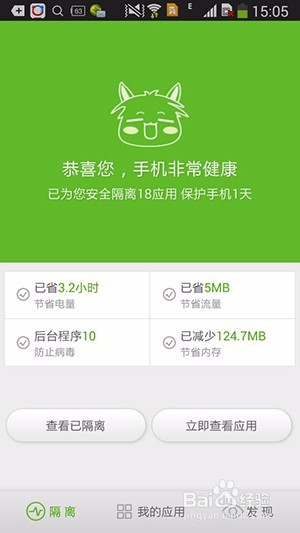 安卓手机提示内存不足怎么办？