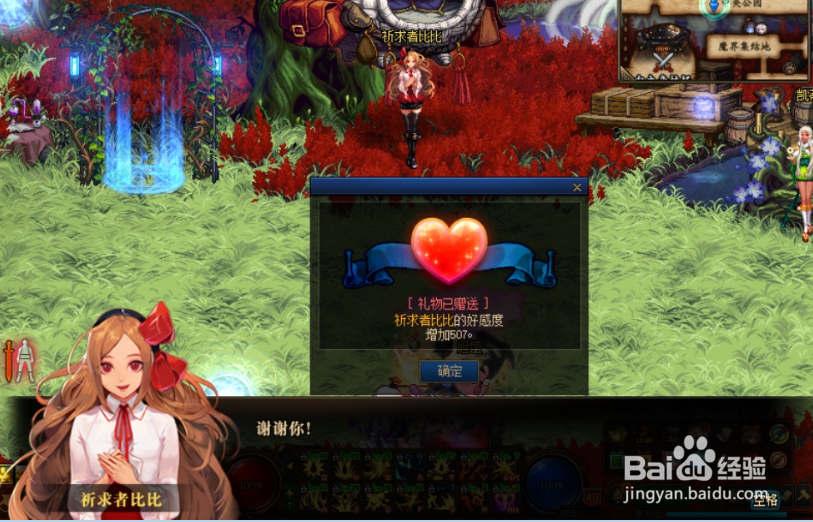 dnf比比的飞镖怎么玩