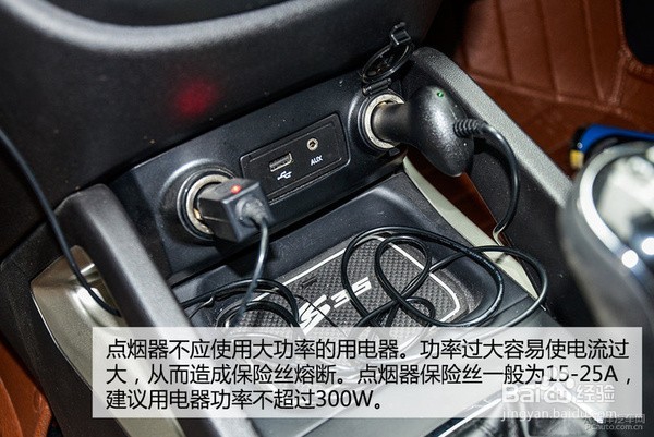 一起来弄清汽车保险丝