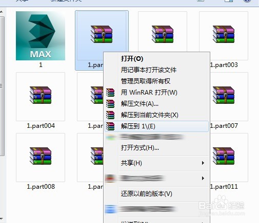 文件太大怎么压缩
