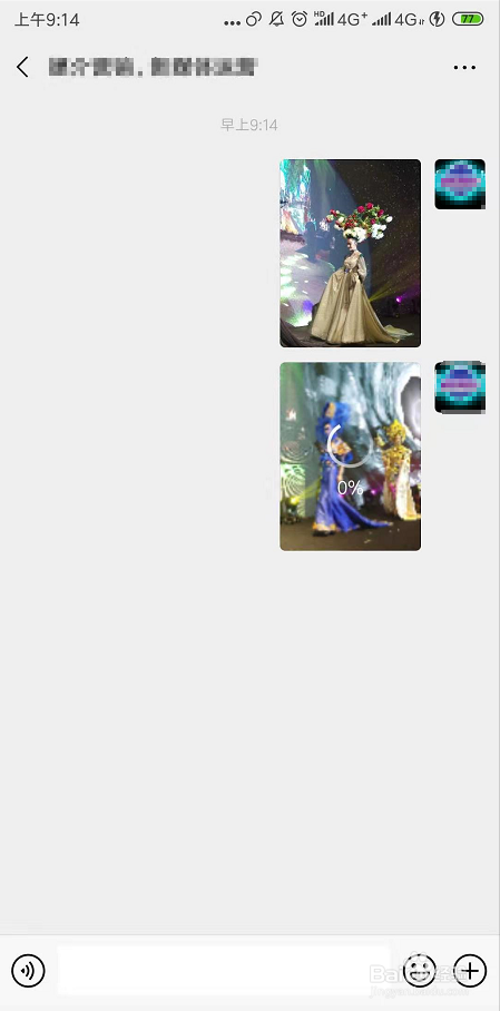 微信收到的图片很模糊怎么办?