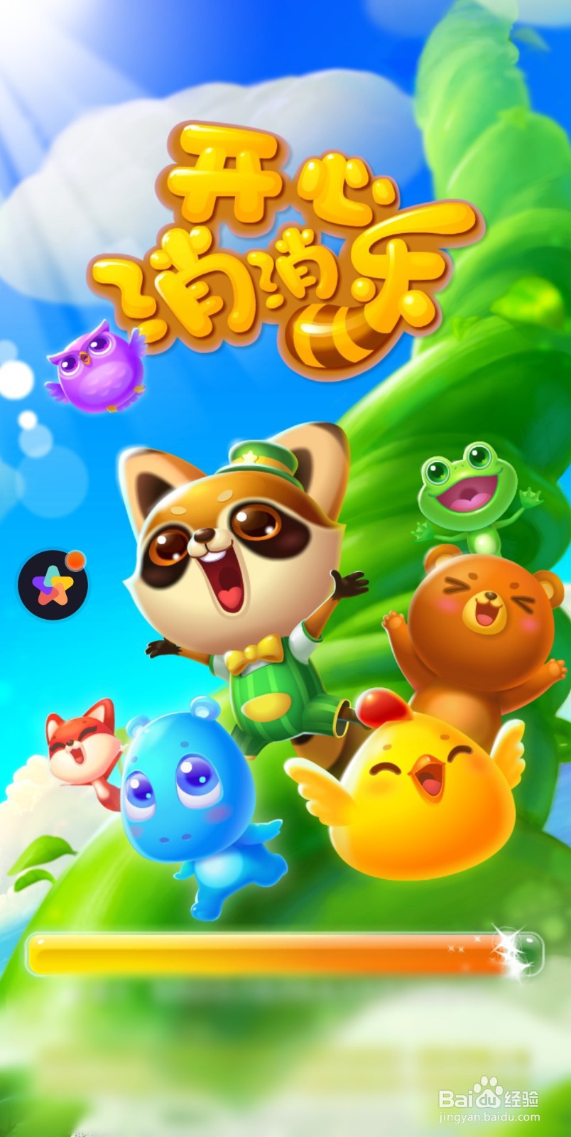 无网络单机游戏手机