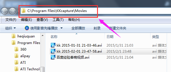 KK录像机怎么用KK录像机怎么录制电脑屏幕