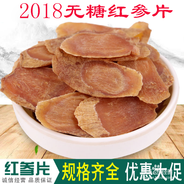 3个分辨秘黄根真假的方法