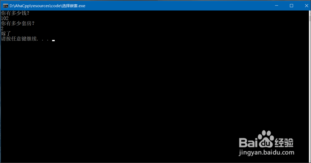 c语言如何使用选择语句