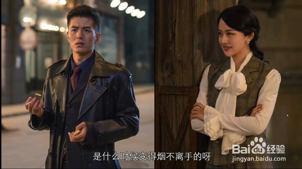 隐形守护者第三章攻略