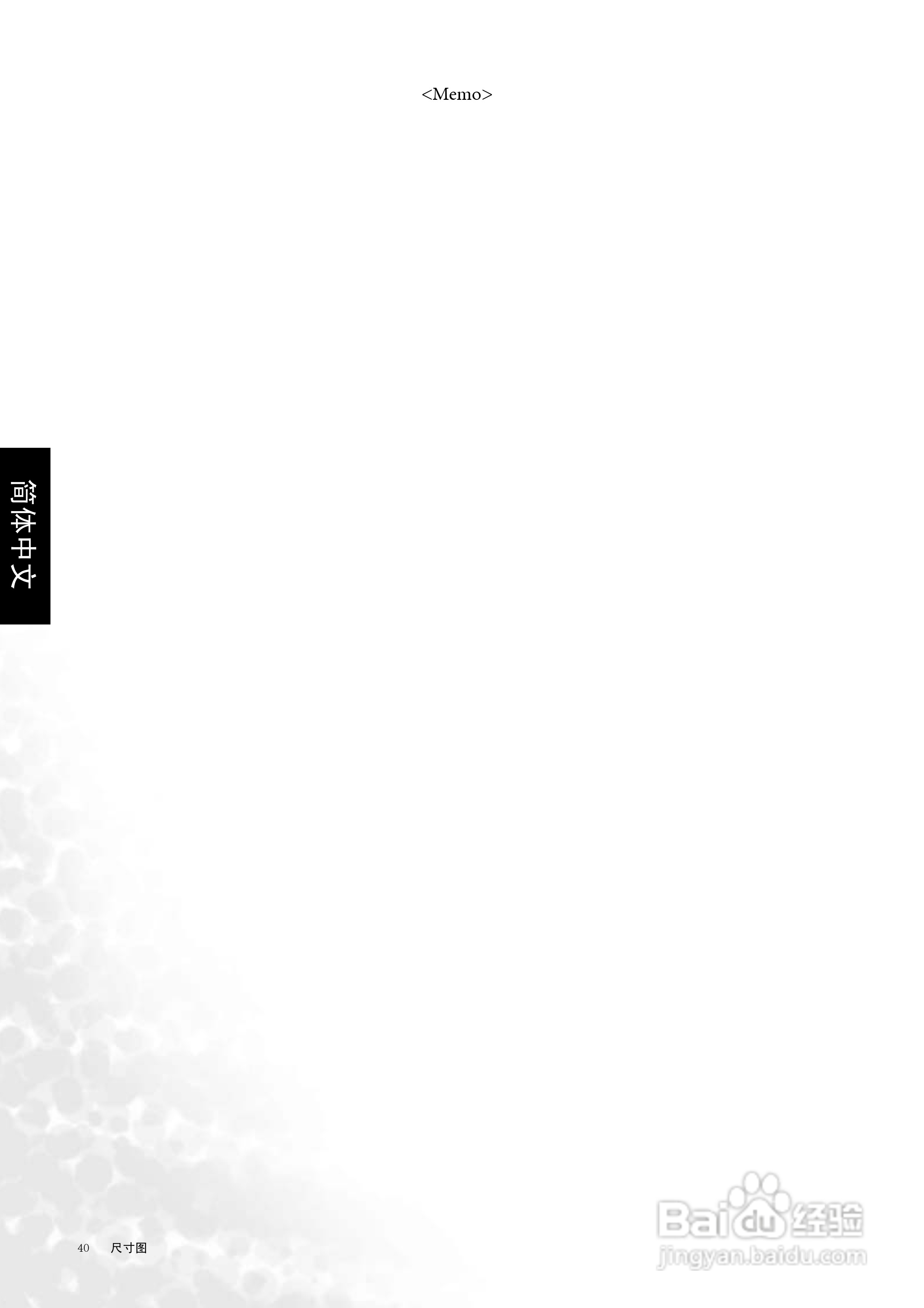 明基DV3250液晶彩电使用说明书:[5]