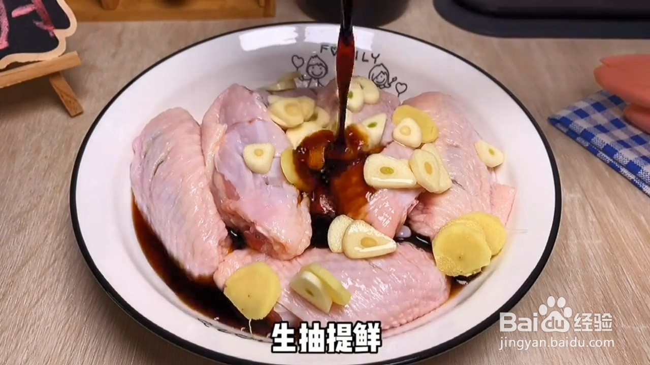 如何制作炸鸡翅