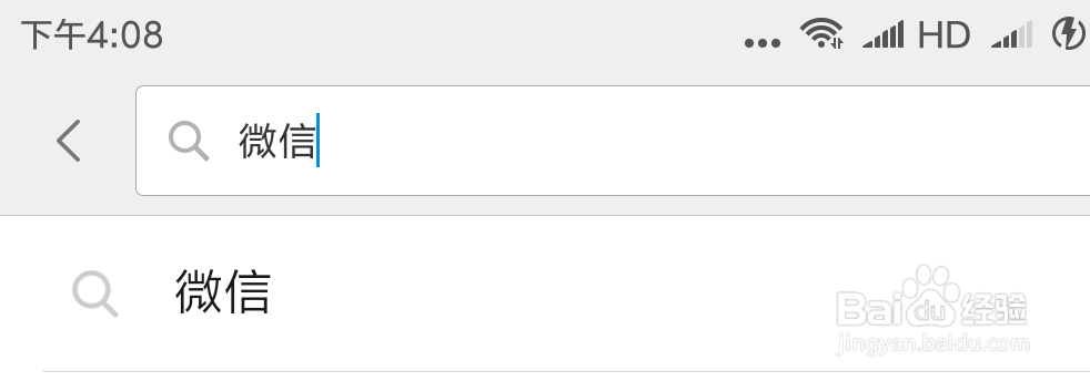 老年朋友如何申请微信账号