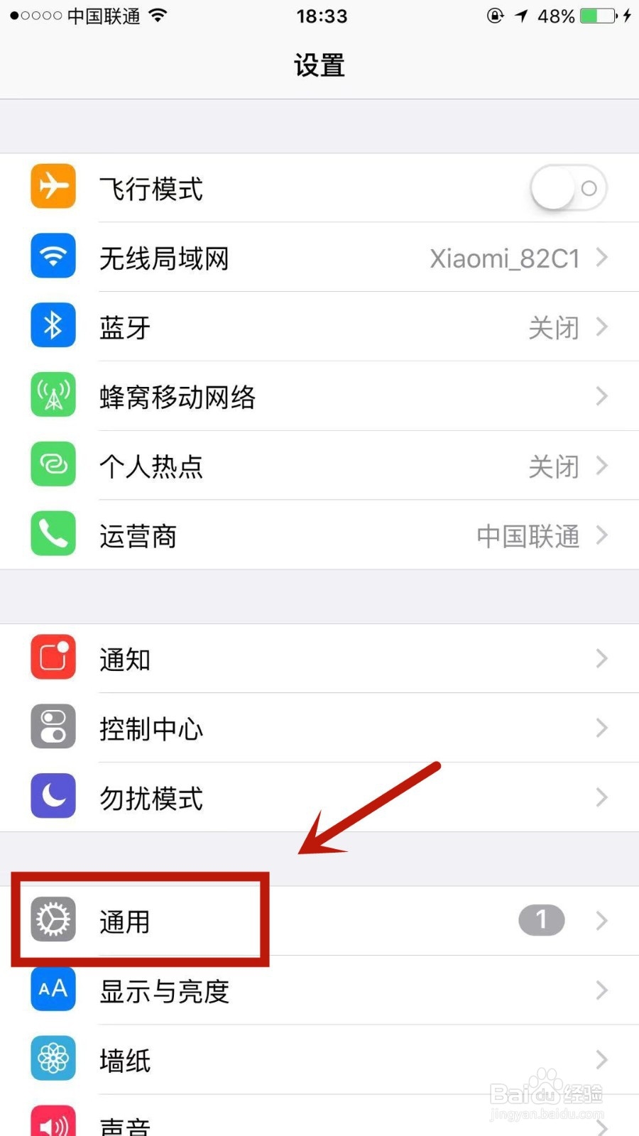 如何启用苹果手机的手写输入