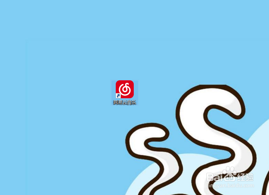 电脑端怎么查看网易云音乐的版本