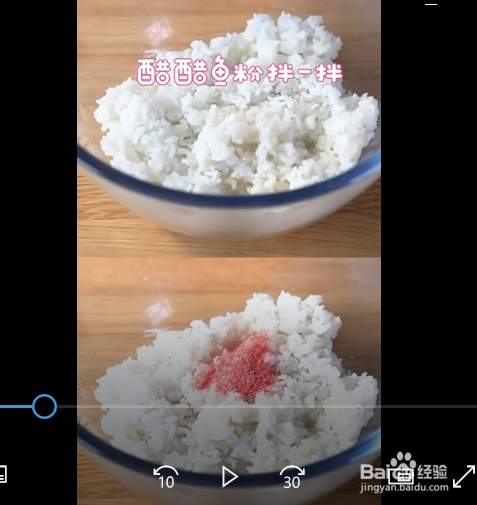 西瓜饭团的制作方法