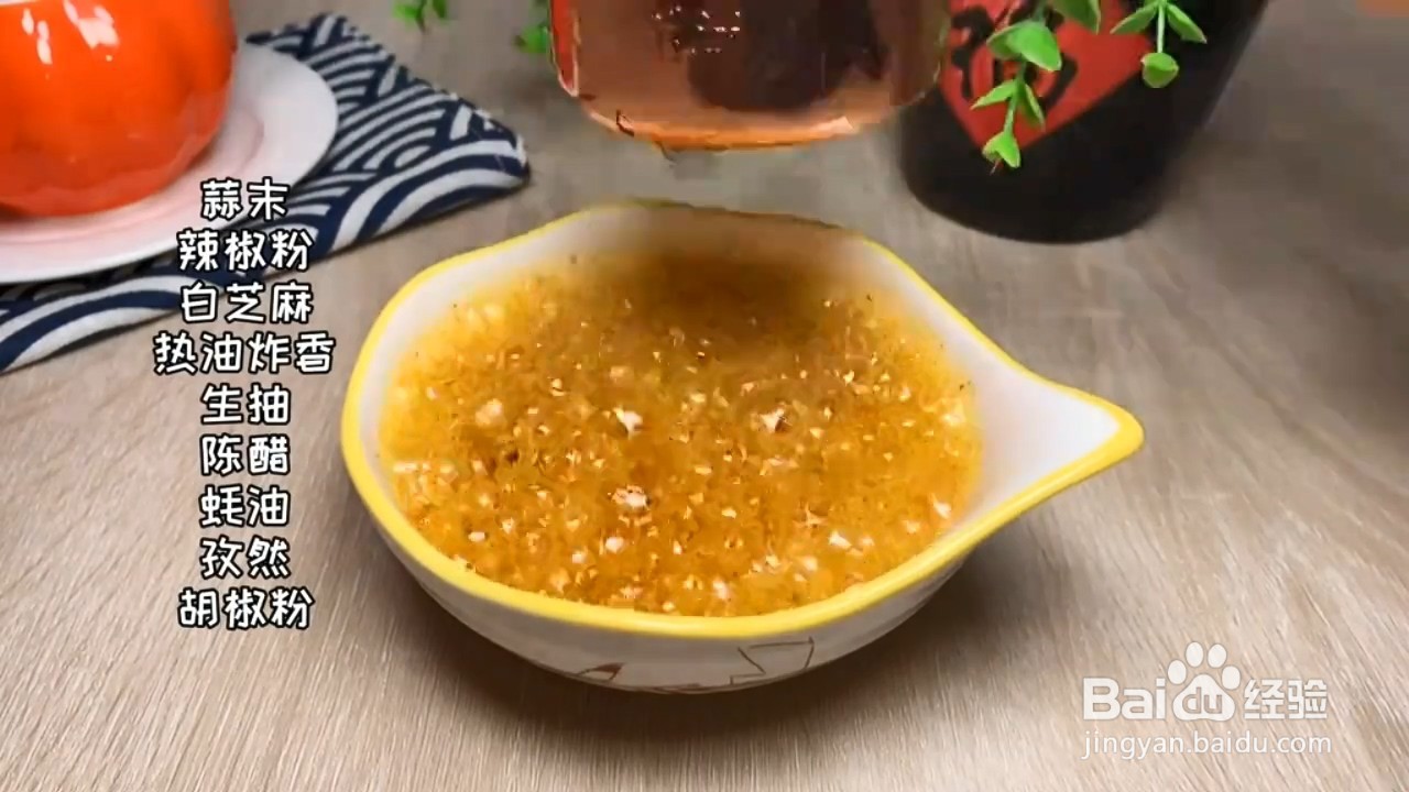 如何制作香辣藕片