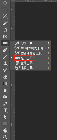 ps中透视工具怎么使用