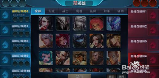 做一名王者荣耀主播需要满足什么条件