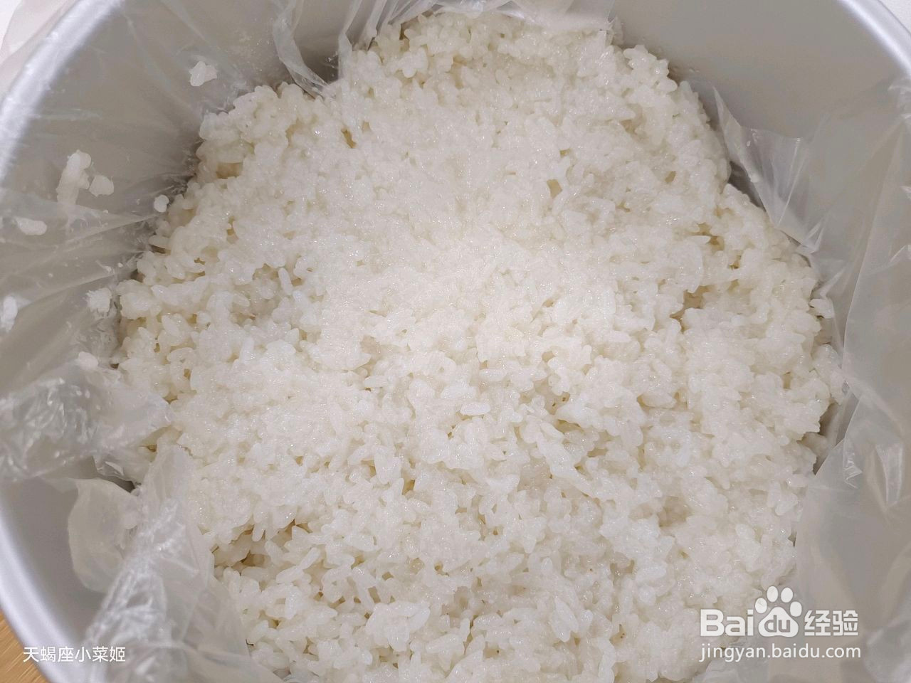 蔓越莓糯米年糕的做法