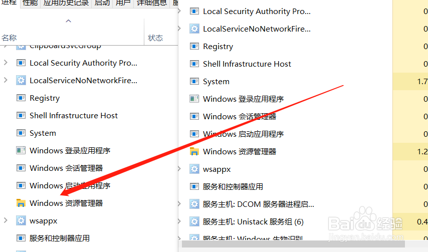 电脑桌面一直自动刷新怎么办