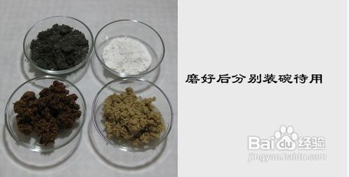 具有千年传统的补血养颜佳品……固元膏