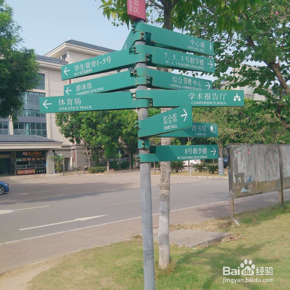 【校园指南】东莞理工学院城市学院建筑分布图