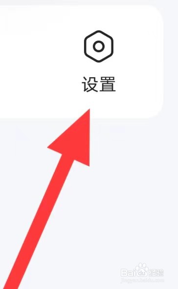 主题库如何开启消息通知