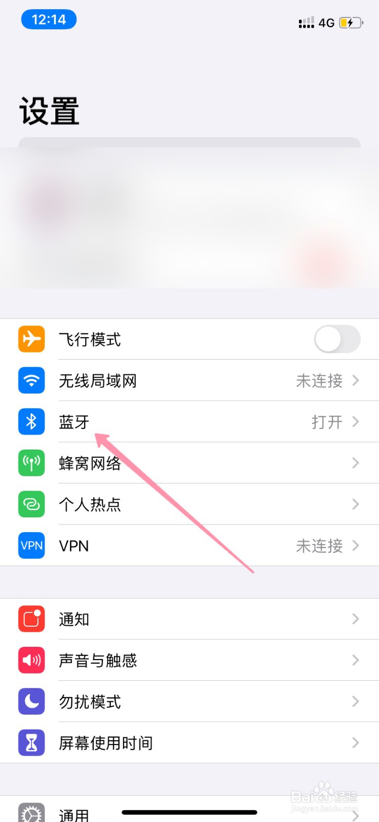 苹果怎么断开蓝牙连接
