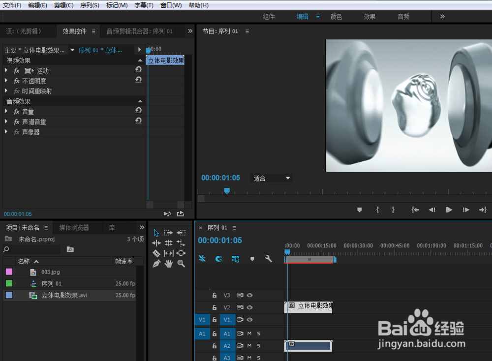 抽帧时间效果实例premiere