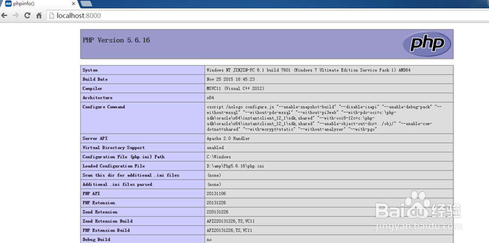 amp(apache2.4+mysql5.6+php5.6)搭建,适合小白